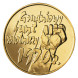 2 злотых 30-летие Декабря 1970, 2000 г. UNC