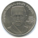 1 Рубль 100 Лет Со Дня Рождения Узбекского Поэта Хамзы Хаким-Заде Ниязи 1989 г. XF - AU (из обращения)