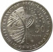 50 тенге Первый искусственный спутник Земли 2007 г., UNC