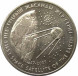 50 тенге Первый искусственный спутник Земли 2007 г., UNC