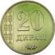 20 дирам Таджикистан 2011 года, UNC
