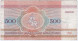 500 рублей Беларусь 1992 - 2001 гг.