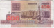500 рублей Беларусь 1992 - 2001 гг.