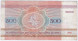 500 рублей Беларусь 1992 - 2001 гг.
