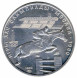 5 рублей 1978 года Конный спорт (Конкур) , UNC, Ag (в родной капсуле)