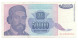 50000 динаров Югославия 1993 года, XF