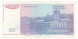 50000 динаров Югославия 1993 года, XF