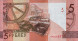 5 рублей Беларусь 2016 г.(2009 г.) UNC