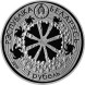 1 рубль Легенда о черепахе, 2010 г. Proof-like