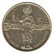 2 злотых 1000-летие Вроцлава 2000 г. UNC