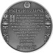 20 рублей Путь Скорины. Полоцк 2015 г. серебро, UNC