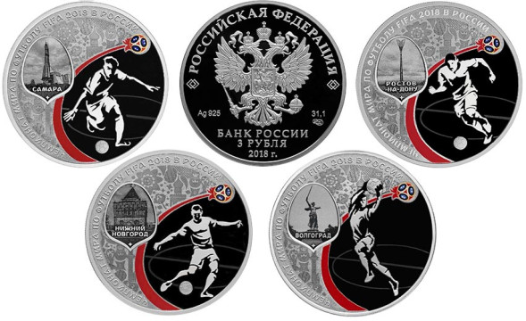 4 монеты ВТОРОЙ ВЫПУСК, 3 рубля Чемпионат мира по футболу FIFA 2018 в России, ВОЛГОГРАД, НИЖНИЙ НОВГОРОД, РОСТОВ-НА-ДОНУ, САМАРА, Proof