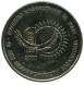 50 тенге 10 Лет независимости Казахстана. (2001 г.) UNC