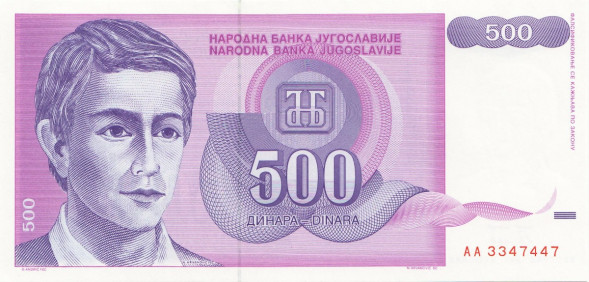 500 динаров Югославия 1992 года, UNC