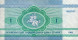 1 рубль Заяц, Беларусь 1992 - 2001 гг., UNC