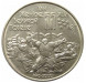 50 тенге 55 лет Победы в Великой Отечественной войне 1941-1945 годов (2000 г.) UNC