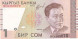 1 сом Киргизия 1999 года, UNC