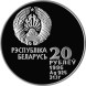 20 рублей Художественная гимнастика 1996 г., серебро, proof