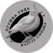 10 рублей Жаворонок хохлатый 2017 г. Proof, серебро Ag