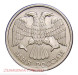 10 рублей 1992 г. ММД. немагнитная. UNC