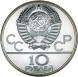 10 рублей 1979 года Баскетбол, UNC, Ag (в родной капсуле)