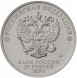 25 рублей Чемпионат мира по практической стрельбе из карабина 2017 года. UNC официальном буклете Санкт-Петербургского монетного двора