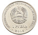 1 рубль Никольский собор г. Тирасполь 2015 г. UNC