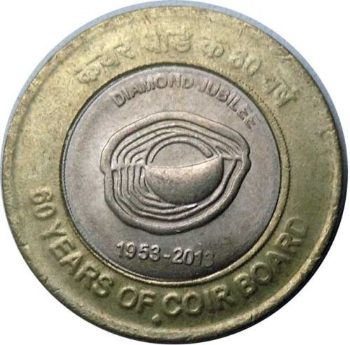 10 рупий 60 лет Кокосовому совету, Индия, 2013 г. UNC