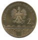 2 злотых Замок Эльблонг 2006 г. UNC