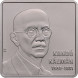 2000 форинтов 150 лет со дня рождения Кальмана Кандо, Венгрия 2019 г., UNC
