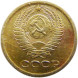1 копейка 1971 г. XF