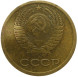 1 копейка 1972 г. XF