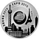 20 рублей ЭКСПО-2010, 2010 г., серебро, proof