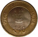 10 рупий 100 лет возвращению Ганди из Южной Африки, Индия, 2015 г. UNC