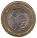 10 рупий 100 лет возвращению Ганди из Южной Африки, Индия, 2015 г. UNC