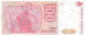 100 аустралей Аргентина 1985-1989 гг., UNC