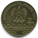 2 злотых Ломжа 2007 г. UNC