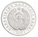 100 сом 2200 лет Ташкенту (Эзгулик аркаси)  2009 год, UNC