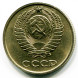 10 копеек 1969 г. XF