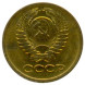 1 копейка 1979 г. XF