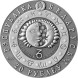 20 рублей Козерог 2009 г. серебро Ag