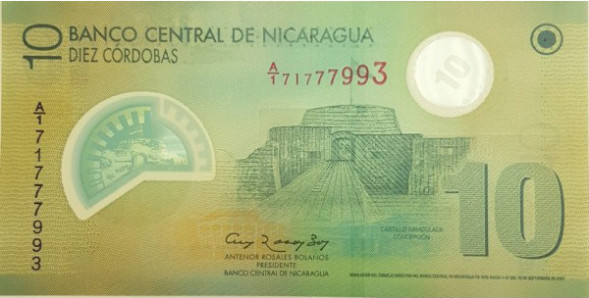 10 кордоба Никарагуа 2007 года UNC