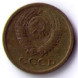 1 копейка 1980 г. XF
