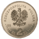 2 злотых Чеслав Милош 2011 г. UNC