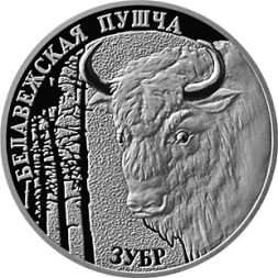 1 рубль Беловежская пуща. Зубр 2001 г. Proof-Like