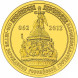 10 рублей 1150 лет зарождения российской государственности 2012 года, UNC