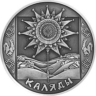 1 рубль Каляды  2004 г., UNC