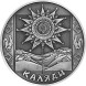 1 рубль Каляды  2004 г., UNC