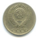 10 копеек 1975 г. XF