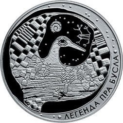 20 рублей Легенда об аисте 2007 г., серебро, proof